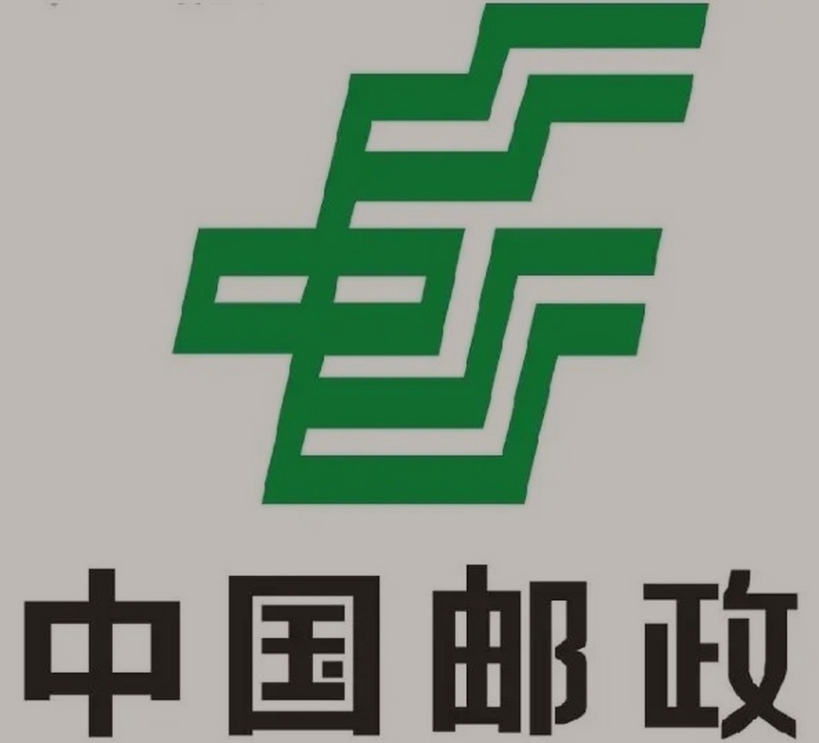 白马井镇邮政ems快递