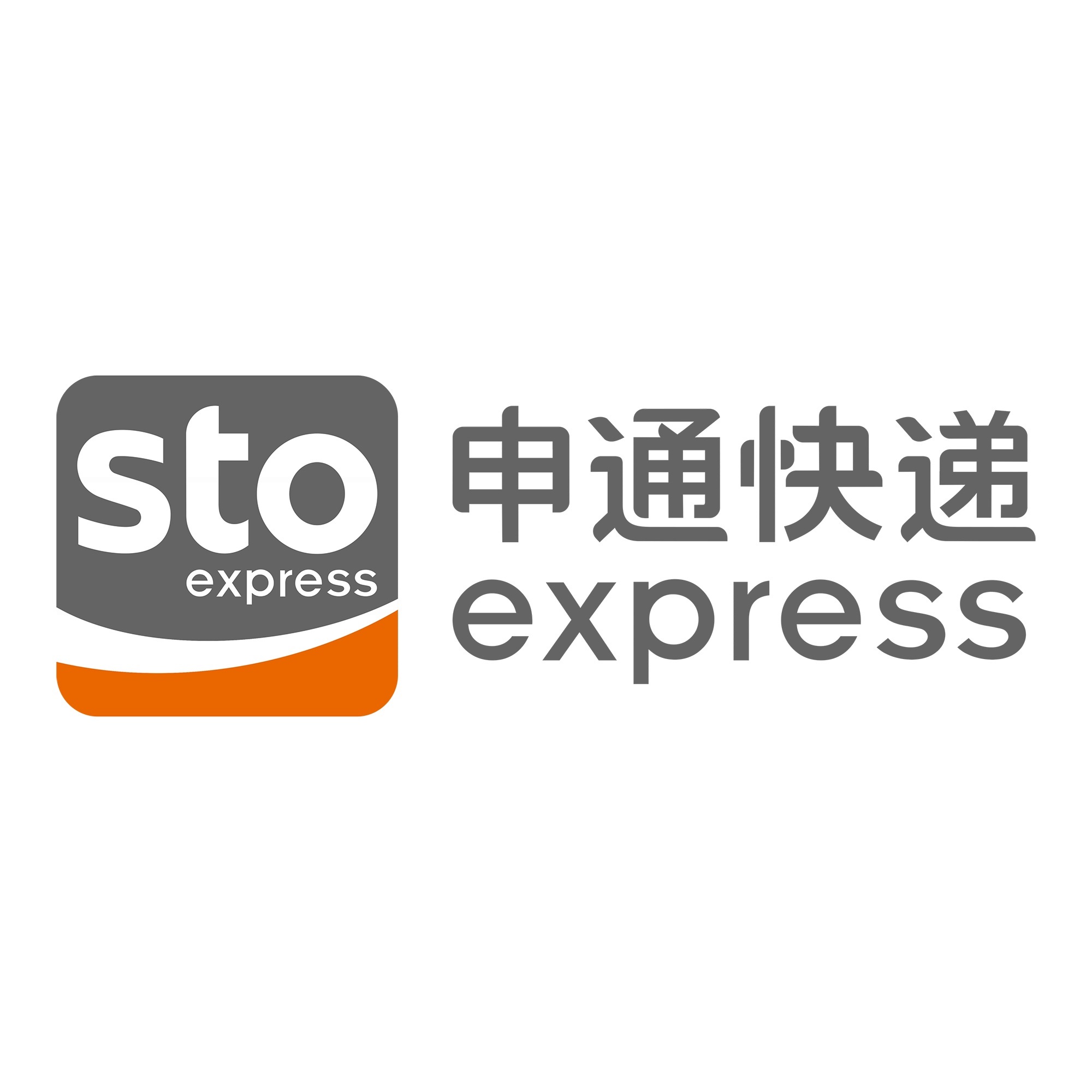 白马井镇申通快递