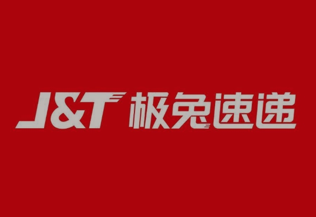 白马井镇极兔快递