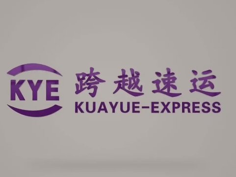 白马井镇跨越快递