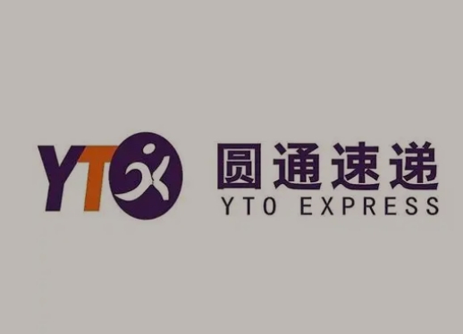 白马井镇圆通快递