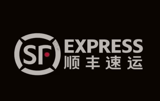白马井镇顺丰快递